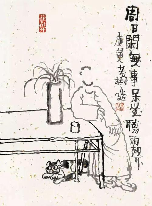 匆读