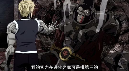 怪异的