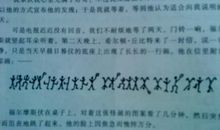 假如我变成了福尔摩斯