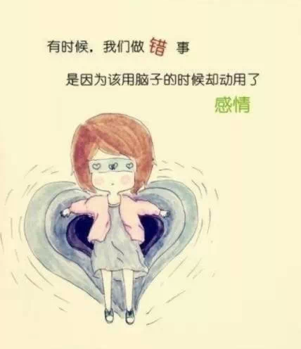 遇见你我很温暖