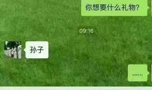 迟来的母亲节祝福