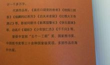 读《装在口袋里的爸爸－后悔药》有感