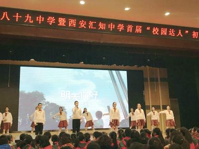 校园人才，精彩