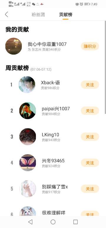 你是我心中最重要的