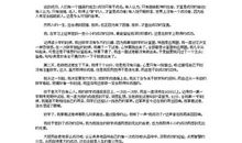 我尝到了酸的滋味