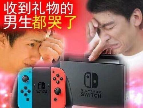 最难的礼物