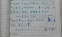 描写身边熟悉人的作文