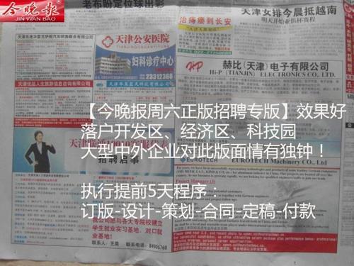 春节的不同反应