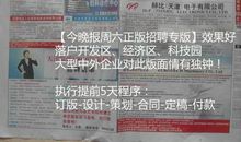 非同反响的春节