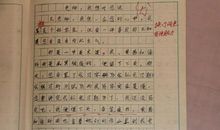 东坡先生，我想对你说