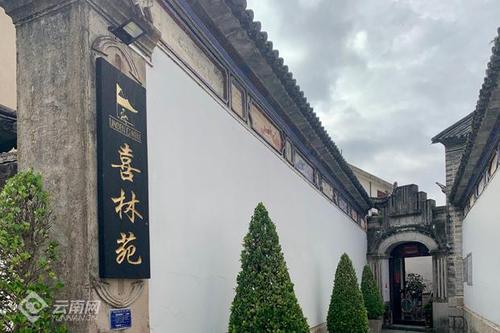 中国梦演说