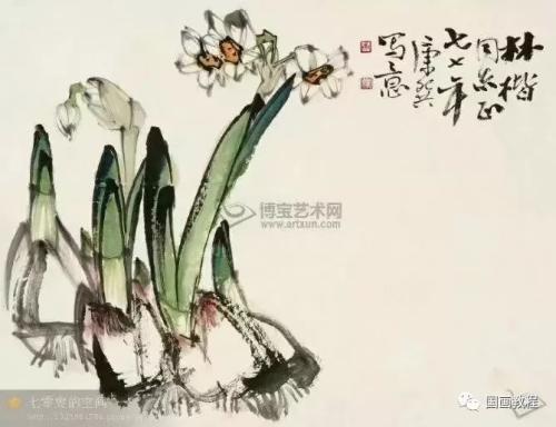 书画之美