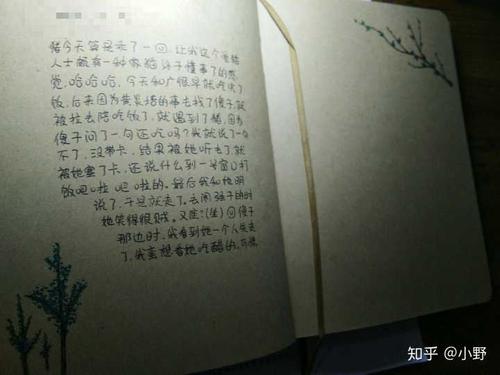 当时我很兴奋