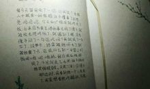 那时，我很兴奋