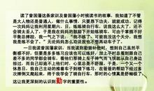 我终于学会了骑车