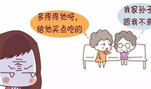 面对奶奶我流泪了