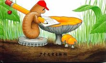 我发现了蚯蚓的秘密
