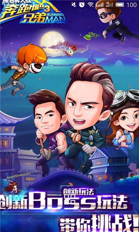 撕毁铭牌战