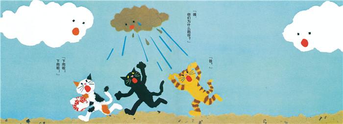 儿童国家
