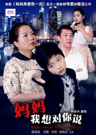 手机迷，我想告诉你