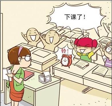 大家的课