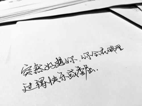 我不能忘记那缕阳光