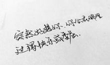 我忘不了那缕阳光