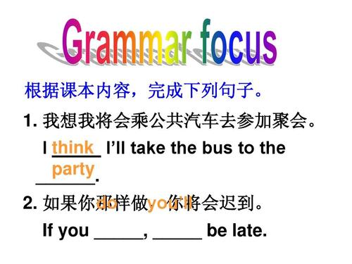 我想提高八年级的成绩