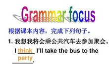 八年级我想让成绩更优异