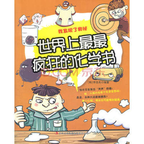 我发现了毕业的秘密
