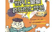 我发现了毕业的秘密