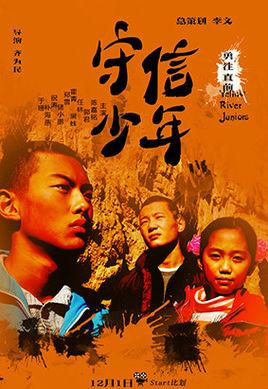 诚信使世界美好