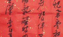 歌月徘徊浓酒愁