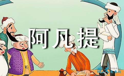 看了蝙蝠香