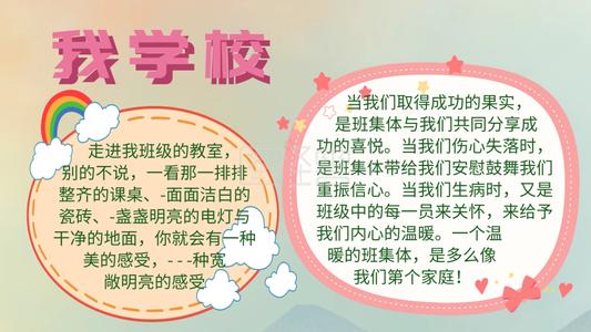 爱心班组