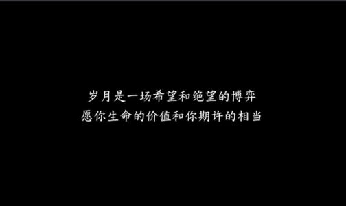 你也有自己的光