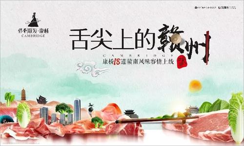 当年难忘的味道