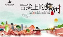 忘不了的年味儿