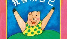 我和书之间的事情