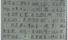 我忘不了那杯清茶