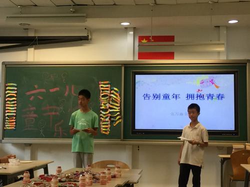 告别童年，拥抱青春