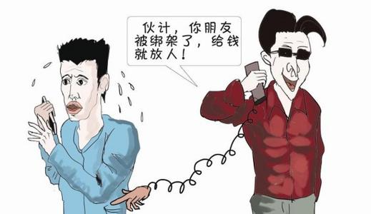 被“抢劫”