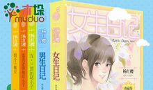 四（6）班的坏小子