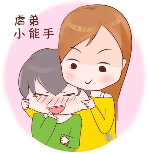 第一次换我哥哥的尿布