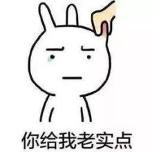 只是一句话