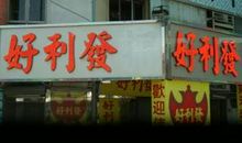 想要再次邂逅那声音