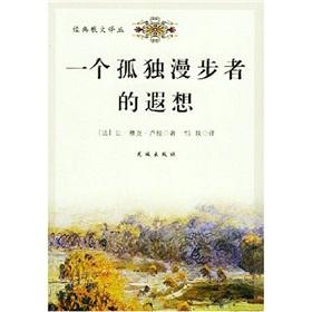 时间的幻想
