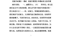 关于脸面的作文