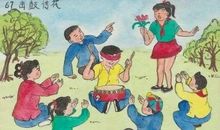 开心的击鼓传花