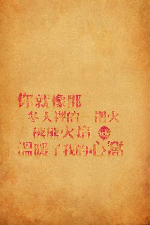 如果我那天